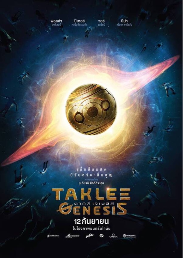 Taklee Genesis (2024) ตาคลี เจเนซิส